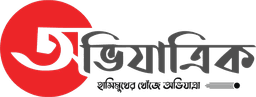 Partner Logo 8